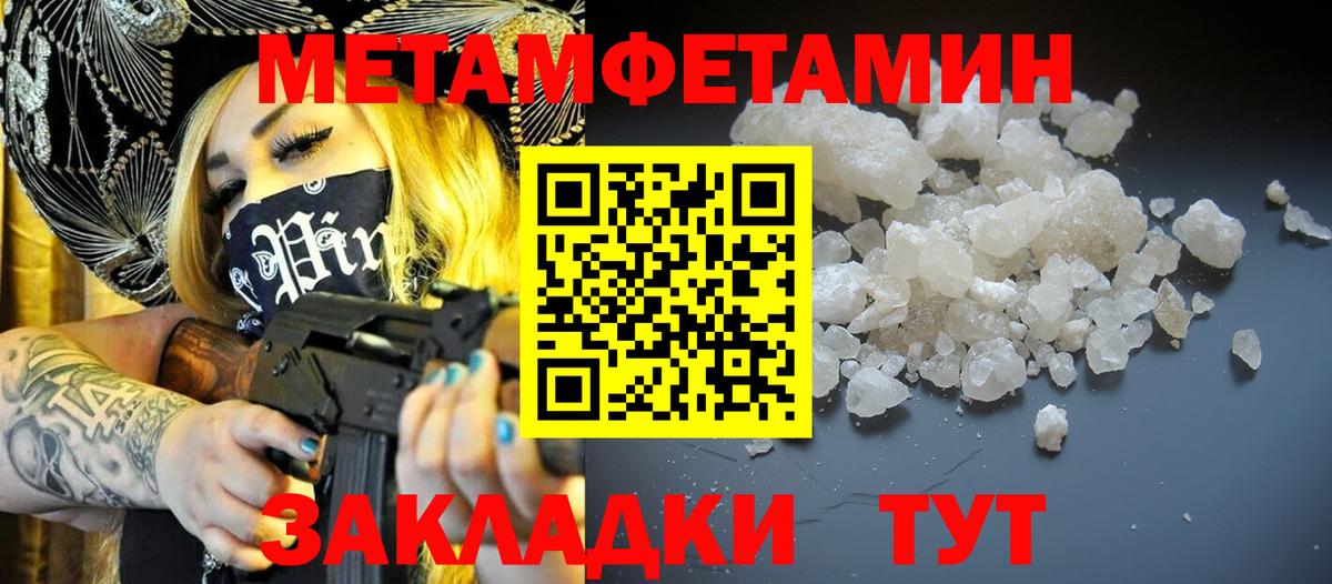АМФЕТАМИН 98% Вичуга