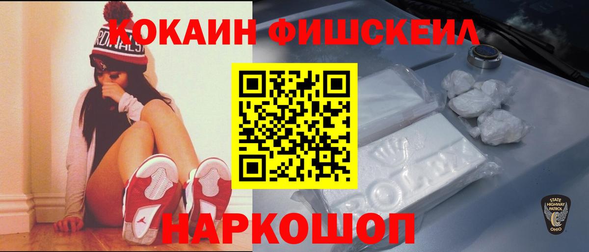 КОКАИН Перу  Вход с VPN  Кокаин Колумбийский  Вичуга 