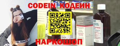 мяу мяу кристалл Тулун