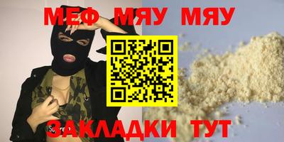 гашик Тула
