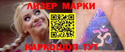 мяу мяу кристалл Тулун
