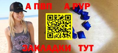 мяу мяу кристалл Тулун