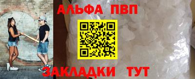 мяу мяу кристалл Тулун
