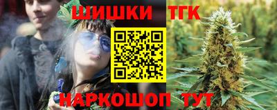 мяу мяу кристалл Тулун