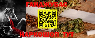 мяу мяу кристалл Тулун