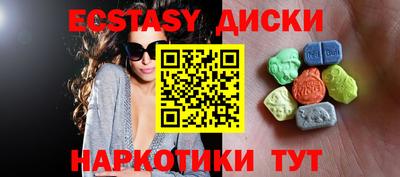 мяу мяу кристалл Тулун