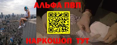 a pvp Туймазы