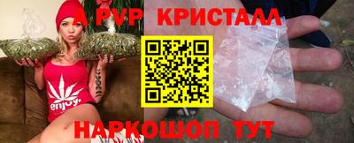 мяу мяу кристалл Тулун