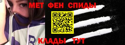 мяу мяу кристалл Тулун