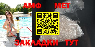 мяу мяу кристалл Тулун