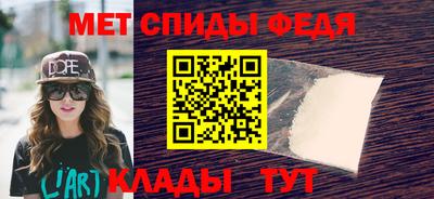 мяу мяу кристалл Тулун