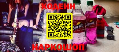 мяу мяу кристалл Тулун