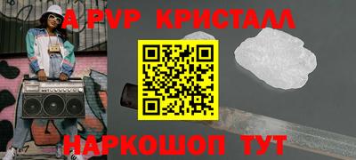 мяу мяу кристалл Тулун