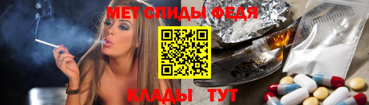 Вичуга  Метамфетамин Methamphetamine  Вход с VPN 