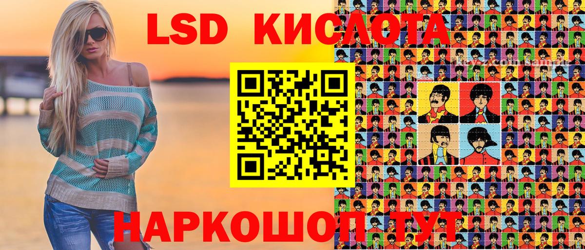 КОКАИН  ГАШ  Вход с VPN  Альфа ПВП СОЛЬ   Вичуга  Меф кристаллы  МАРИХУАНА 