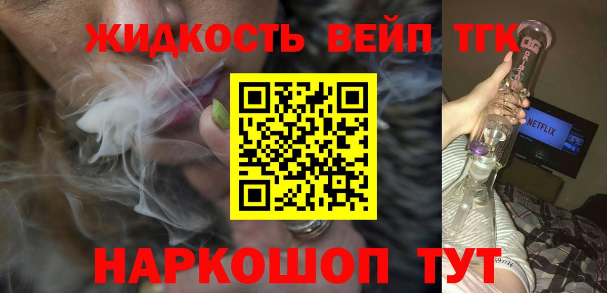 Конопля Вичуга