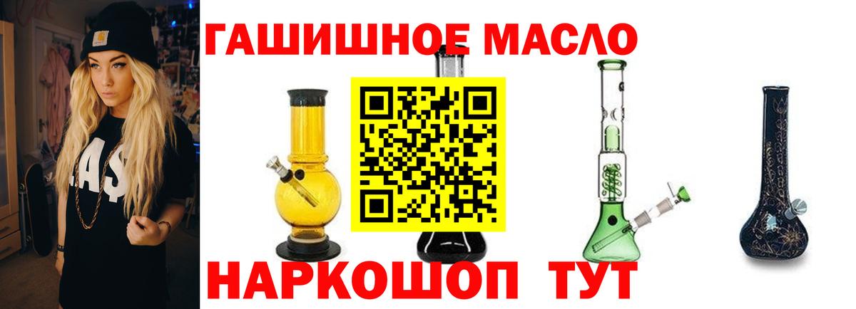 Вичуга  ТГК жижа  где можно купить наркотик  Вход с VPN 